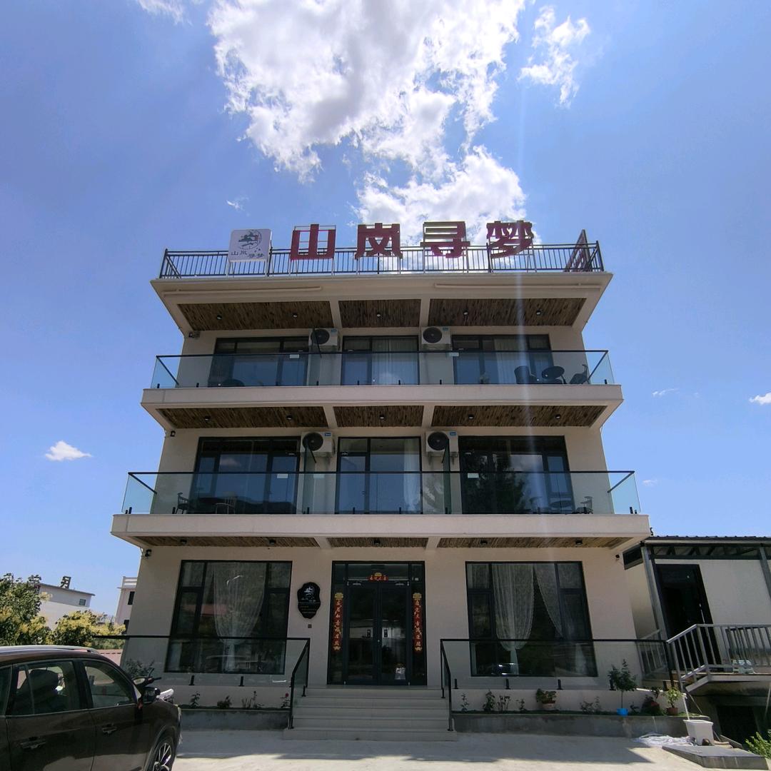 山岚寻梦智能民宿(宝泉旅游度假区店)