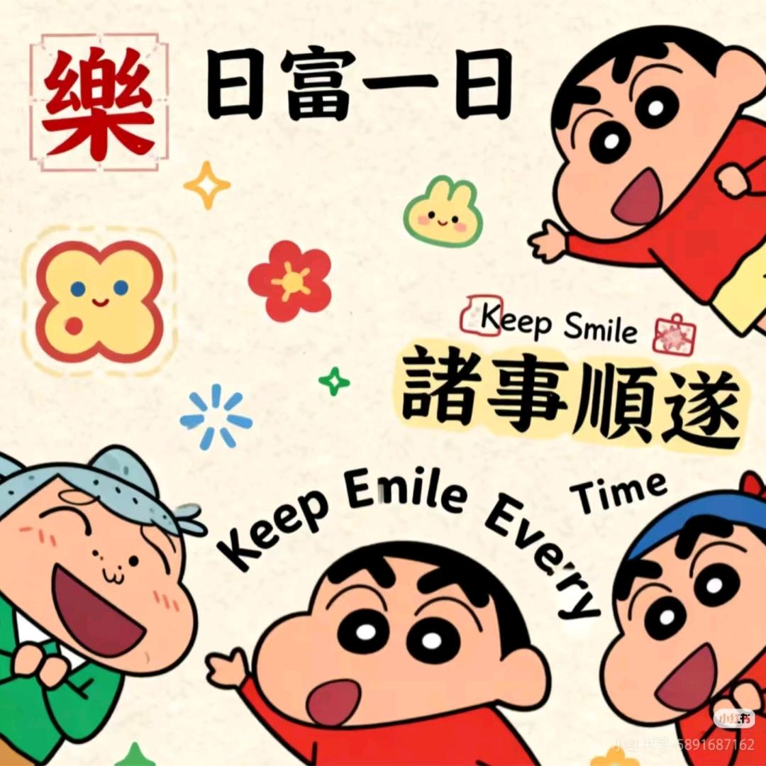 墩墩儿（三角洲行动）