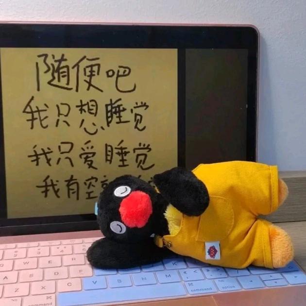 颠婆