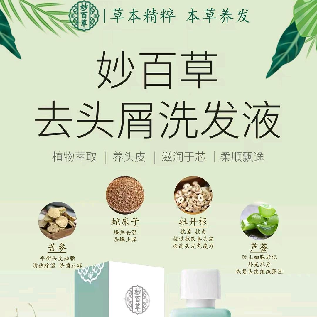 临颍西街老槐树美容美发