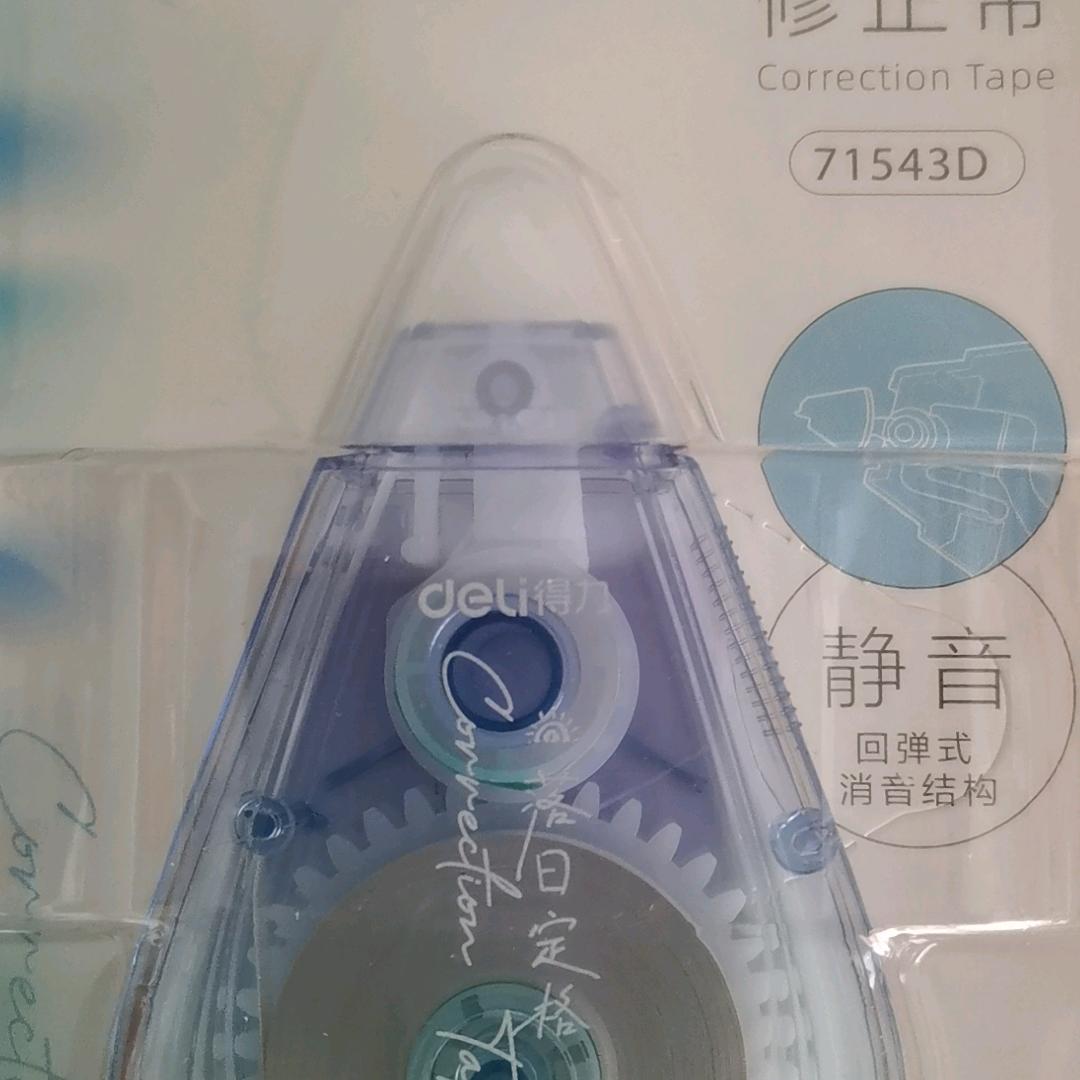 平常缤纷好物分享