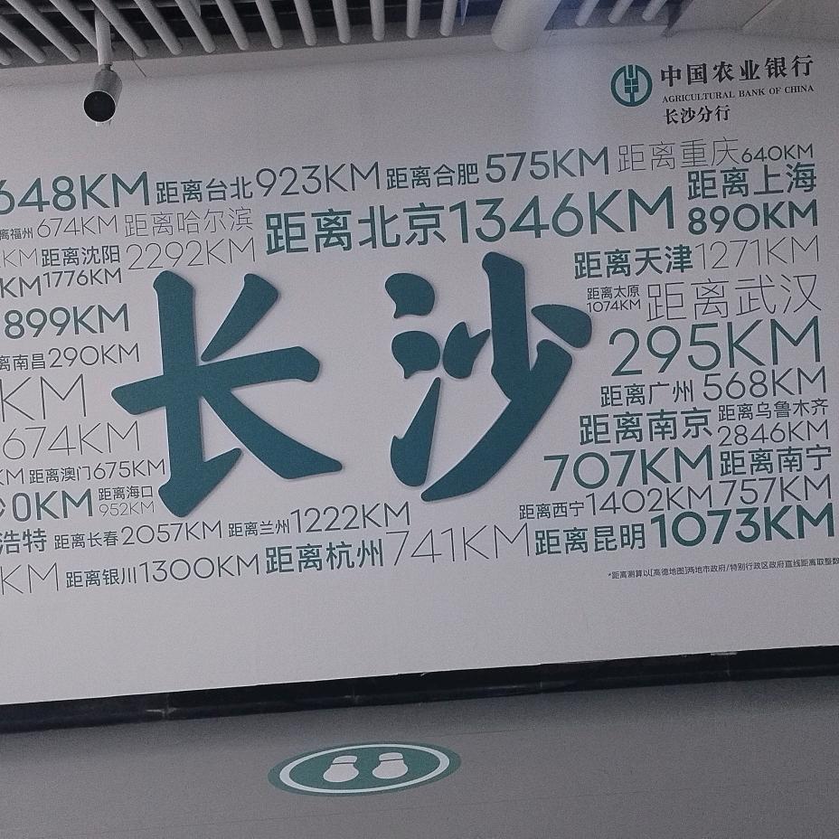嘟嘟嘟