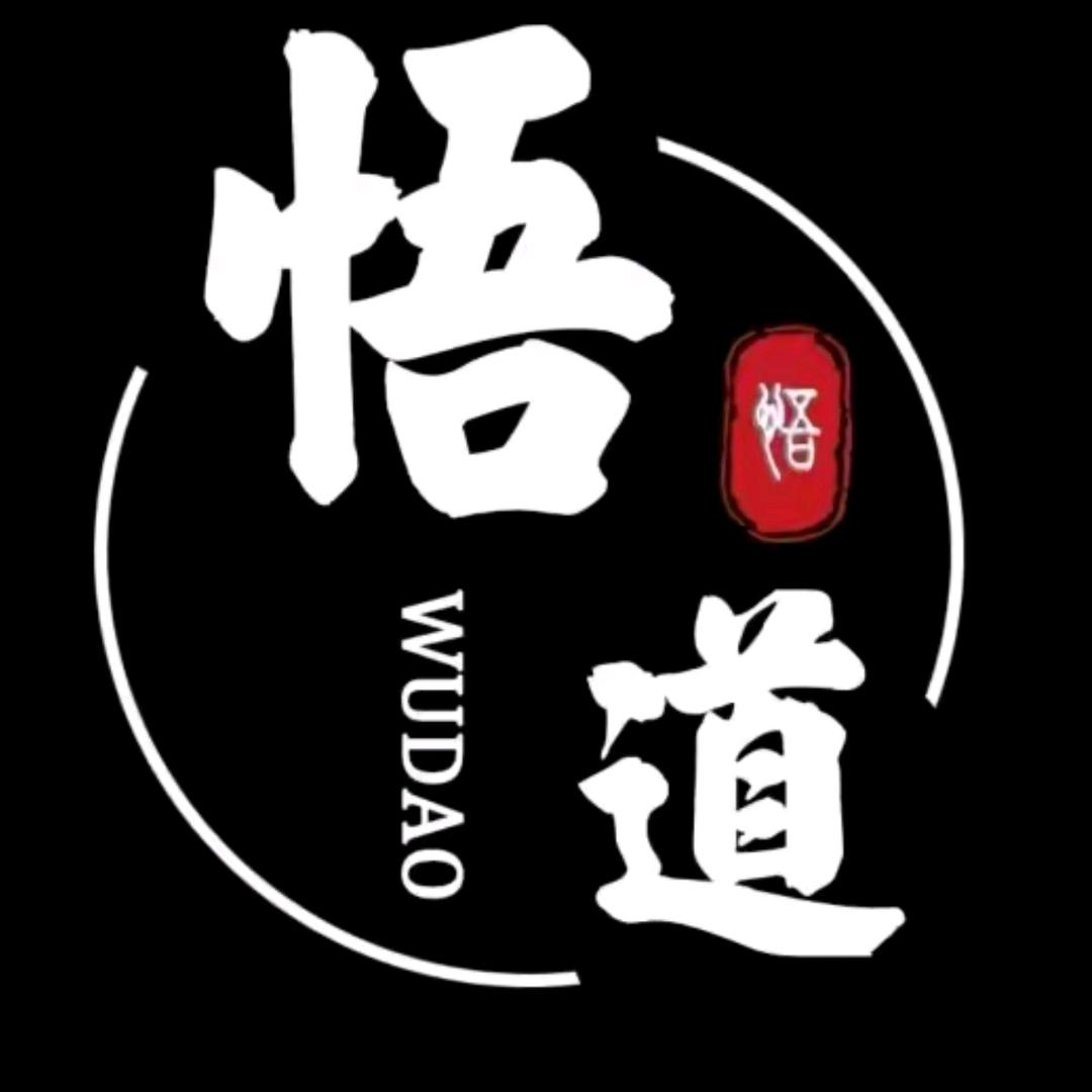 佛道缘