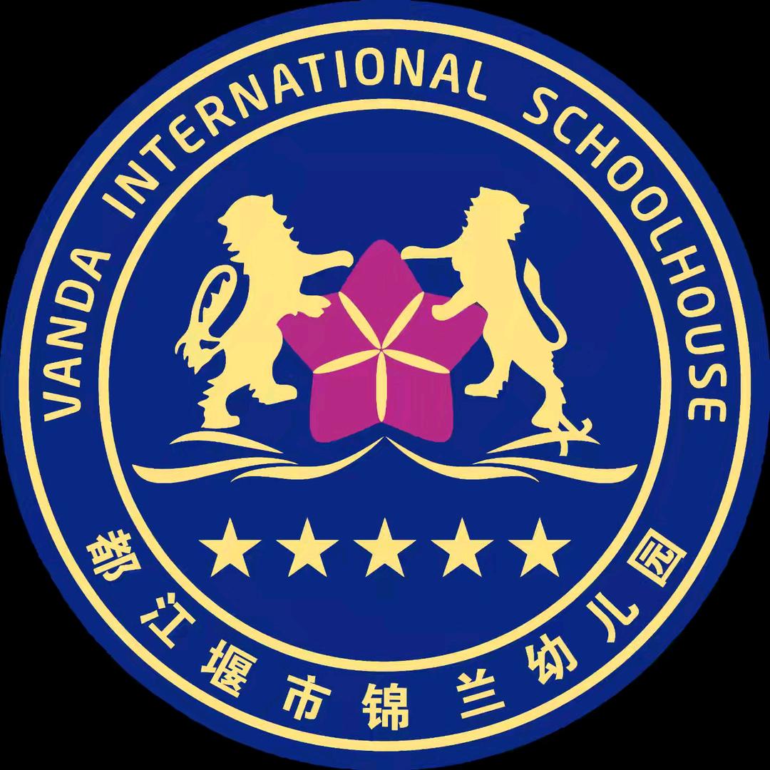 都江堰锦兰幼儿园·托育园
