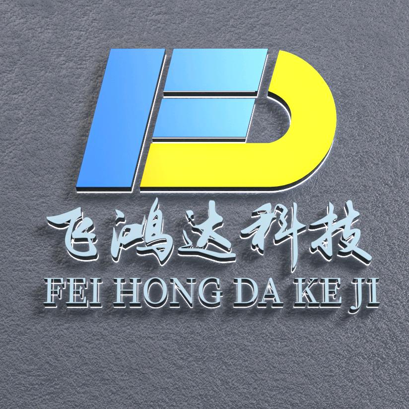 飞鸿达科技道闸车牌识别系统实力工厂
