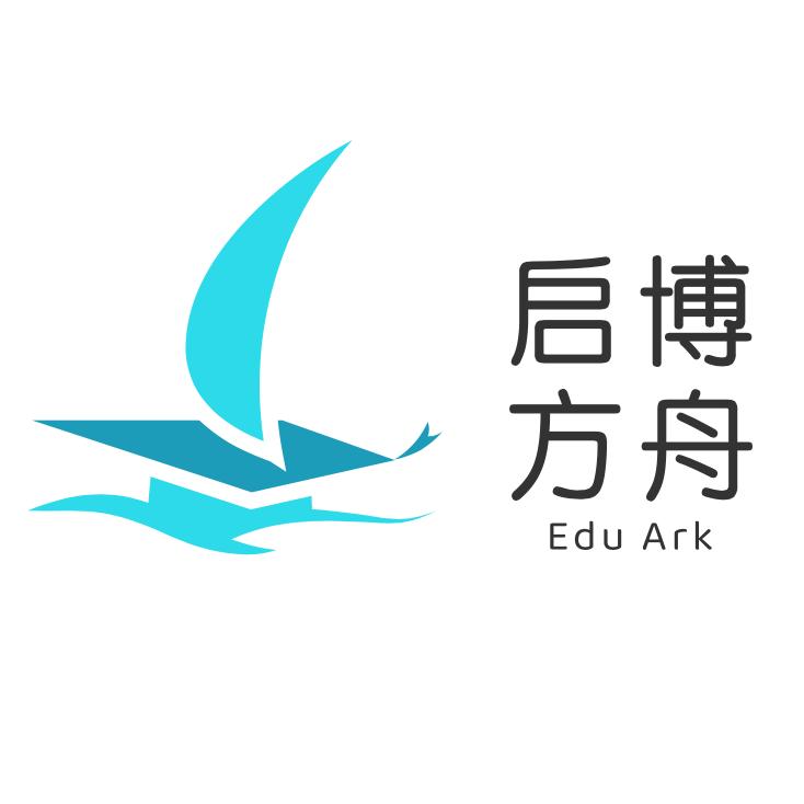 启博方舟留学