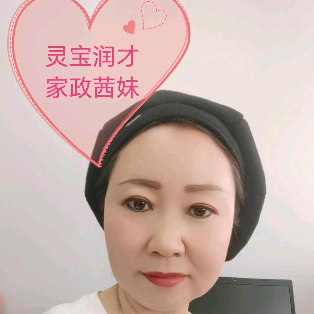 灵宝润才家政