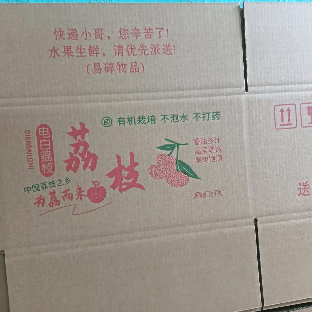 歪歪