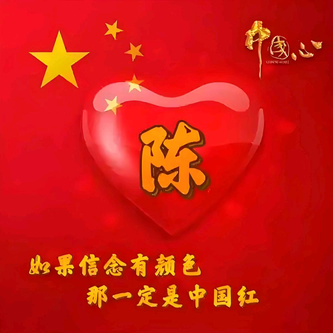 高安市奉燕新型材料有限公司