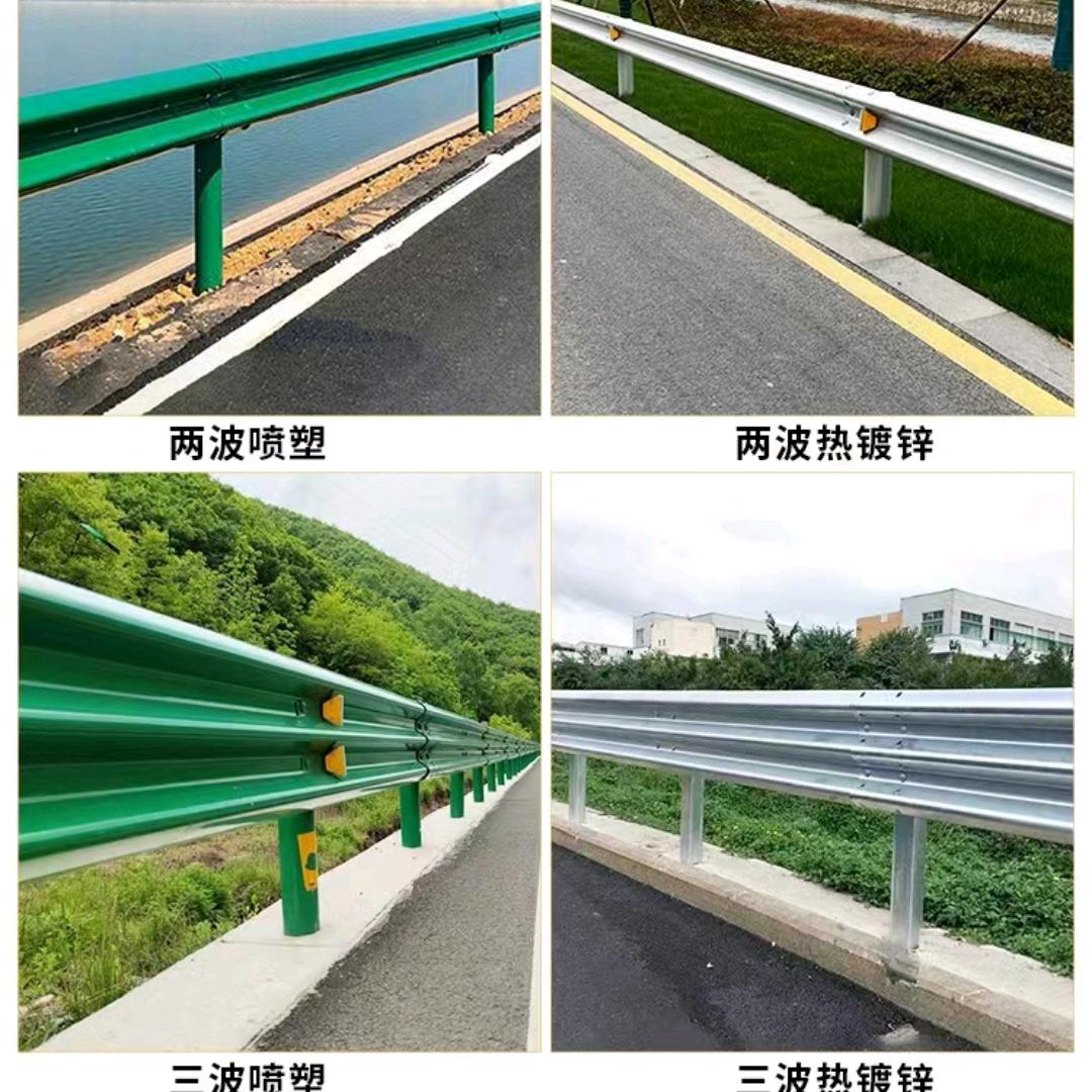 波形护栏源头厂家