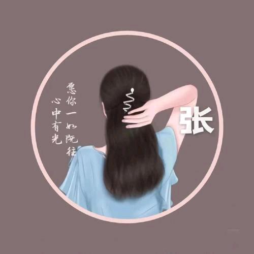 随意