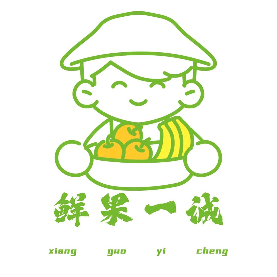鲜果一诚
