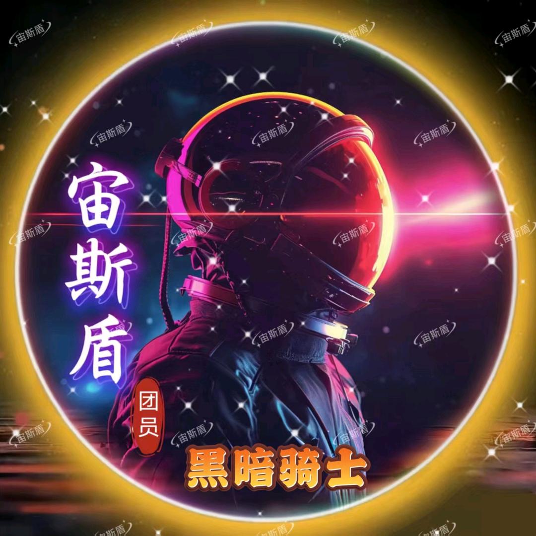 半隐