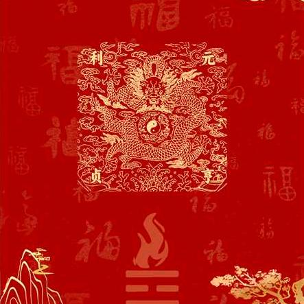 京都回迁房咨询
