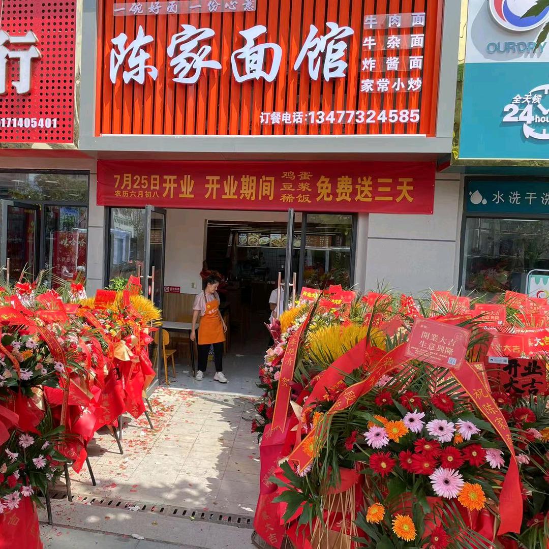 陈家面馆.九皇门窗，卓尔7号楼
