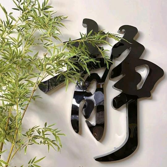 是欢欢吖