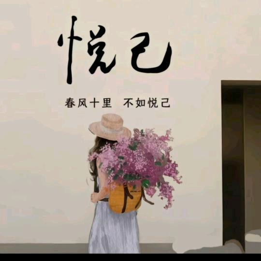 于木子