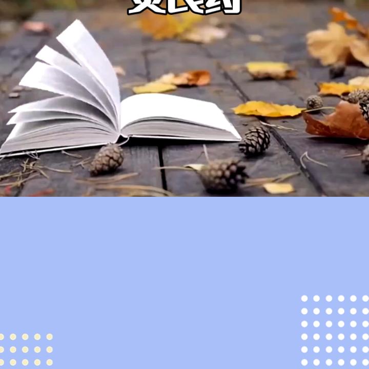 球球AB
