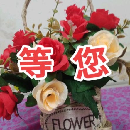 张唐丶祝知心网友丶健康丶，心想事成。