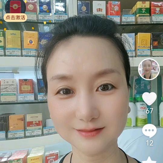 诚信经营（桃子）