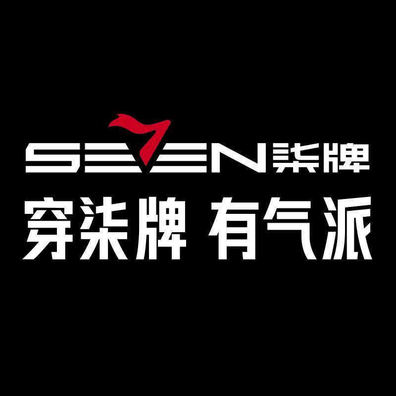 柒牌官方旗舰店