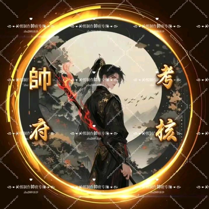 孤鹰.sf
