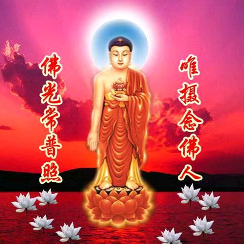 佛愿