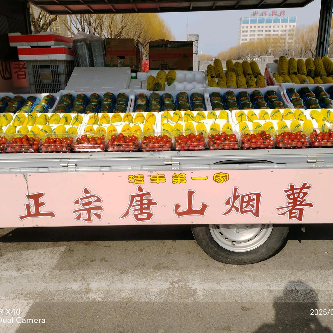 豫唛啷精品水果