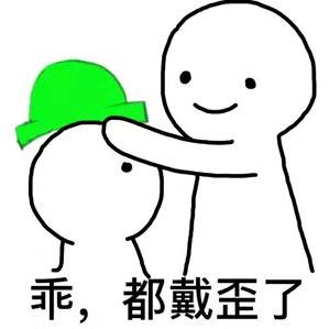 此木以不才得终其天年