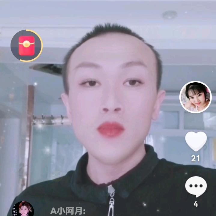 唯一