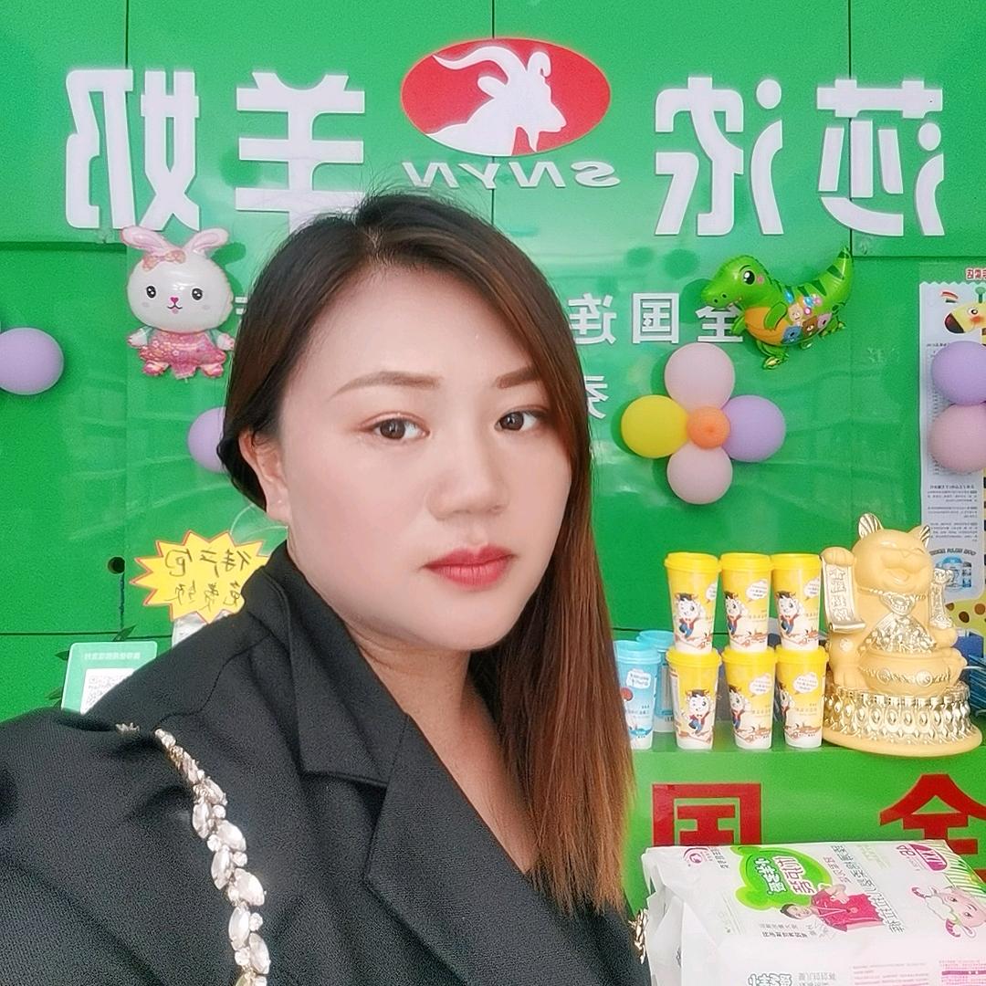 莎浓羊奶文山秀峰路店