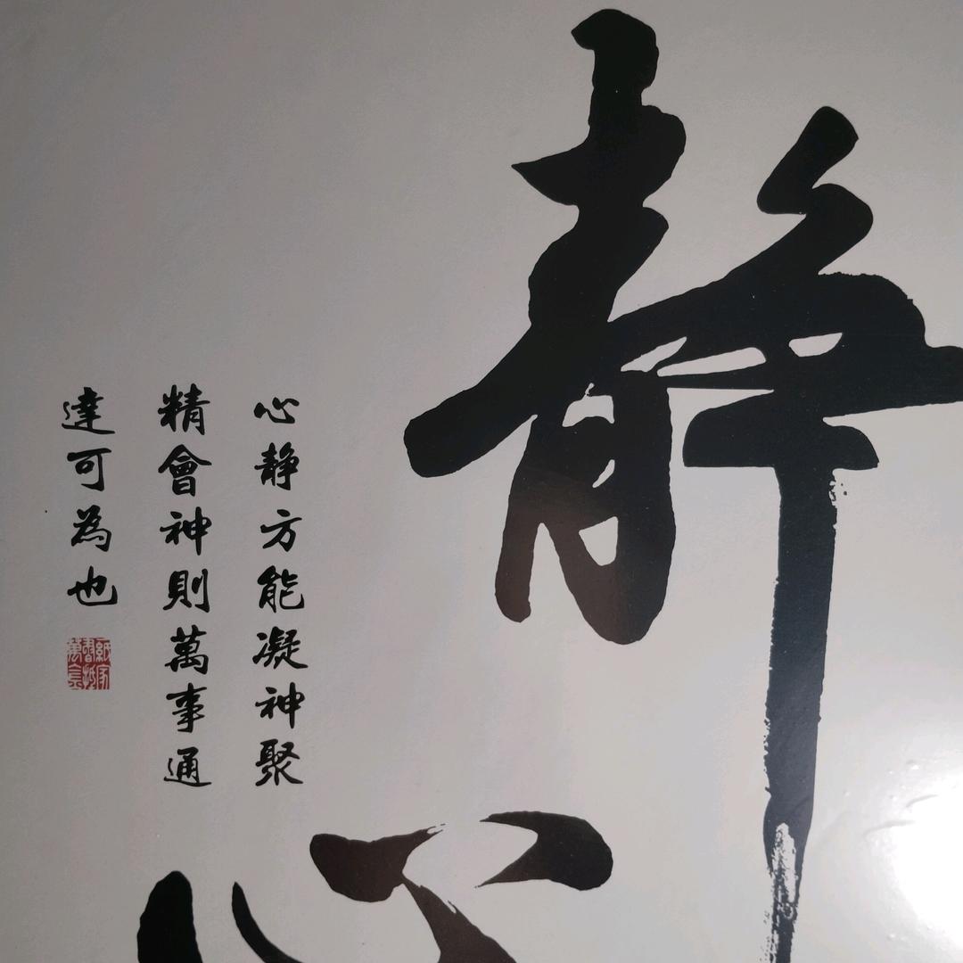 低调做人