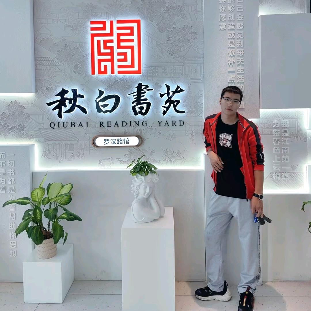 海 亮