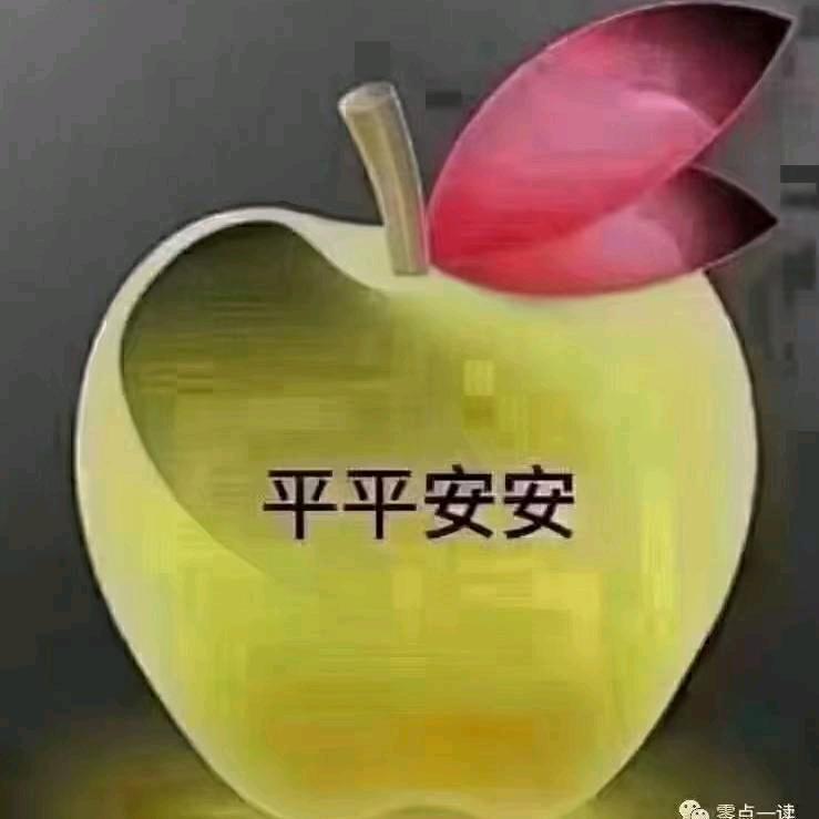认识我不