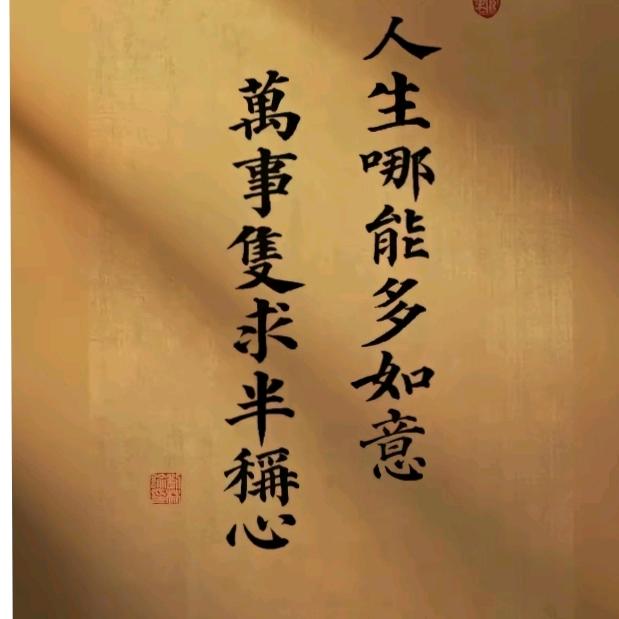 农民大哥