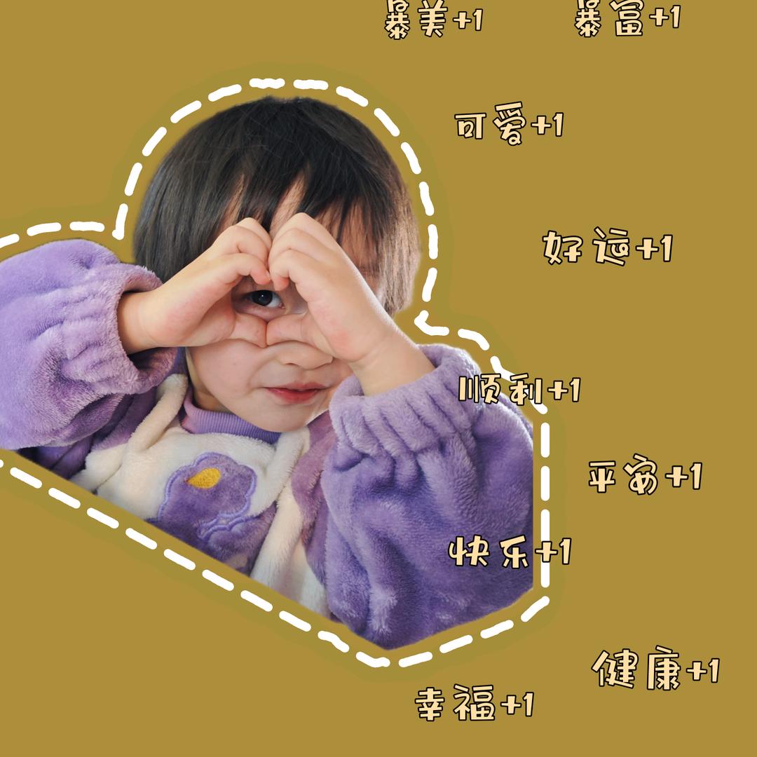 黑眼圈赛熊猫
