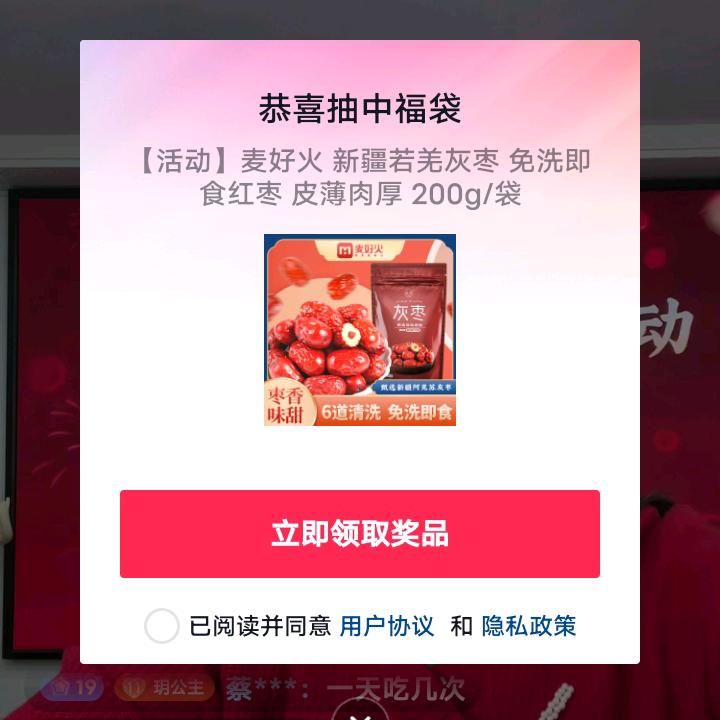 林妞妞