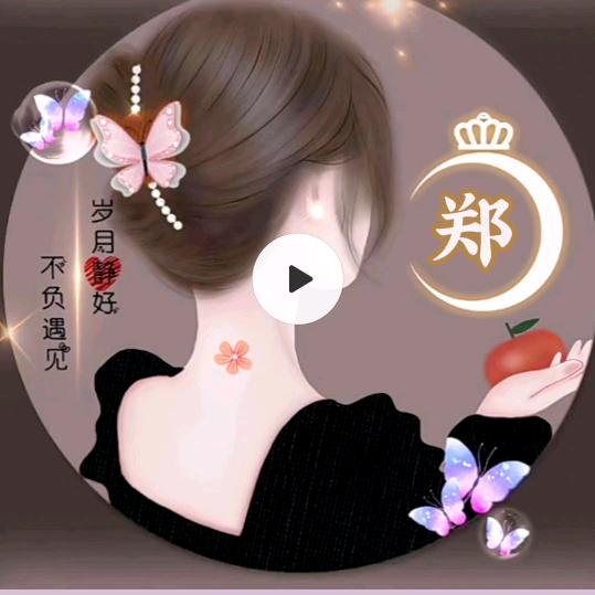 一生一代一双人