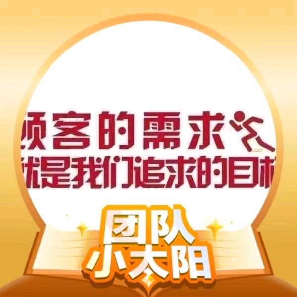 山农哥+助农