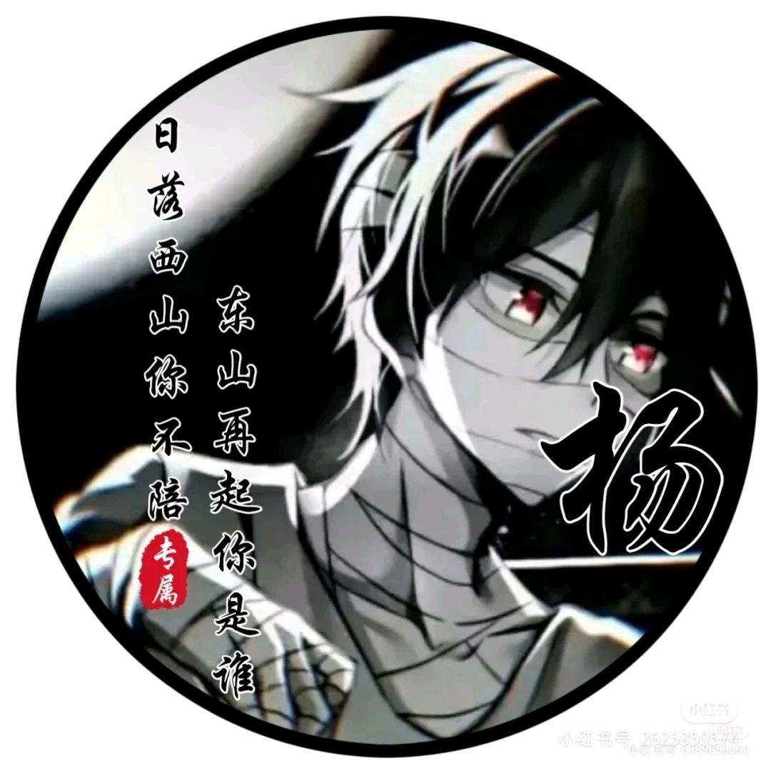 幸福健康