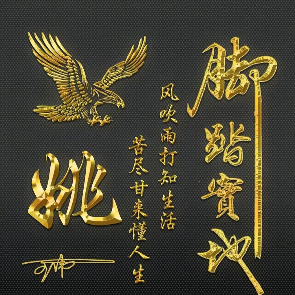 龙凤呈祥72338