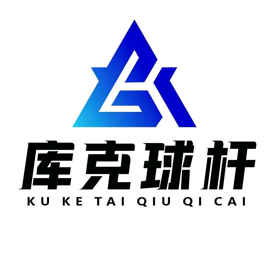库克球杆🎱 大头杆终端