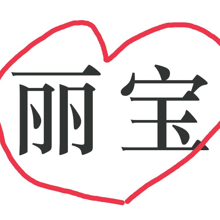 💝潇🌴洒🌺走一回🌺