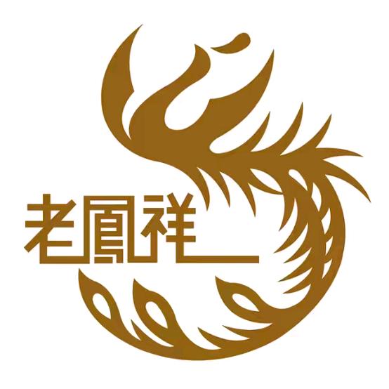 老鳯詳饰品甄选