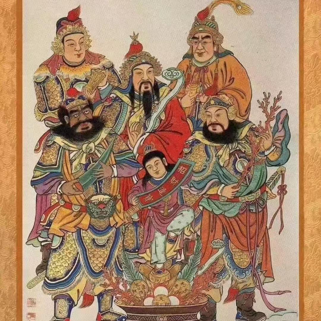一路顺平安