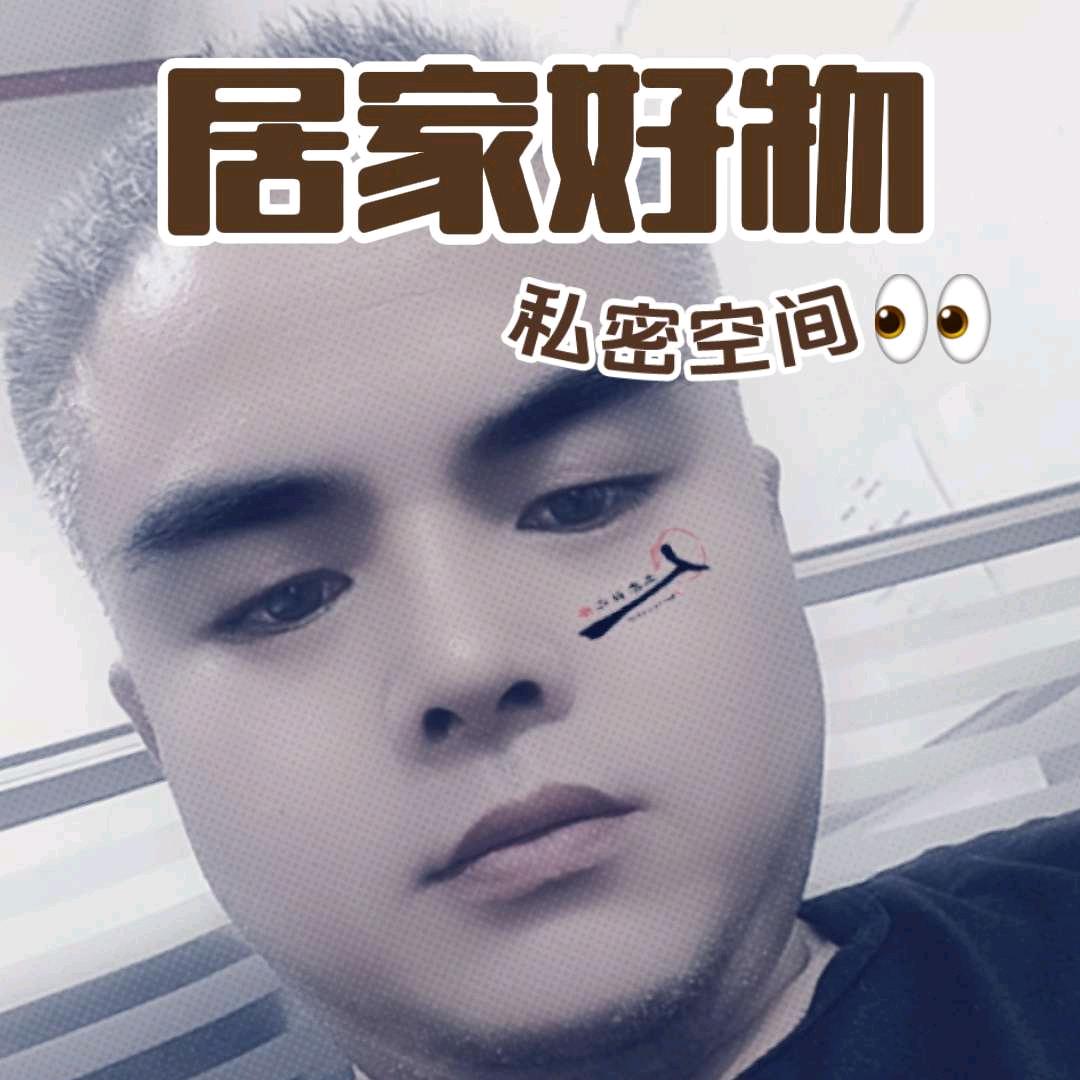 好来发优选好物