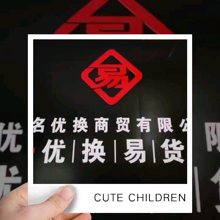 大名城东家具折扣仓（瑞）