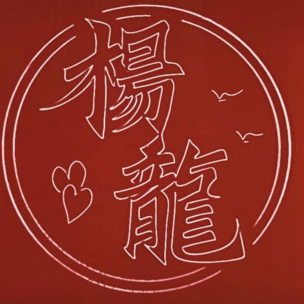 ᨳᩚᤢᤣ࿙楊🐏¹⁹₉¹籠ꦿᩚ࿐