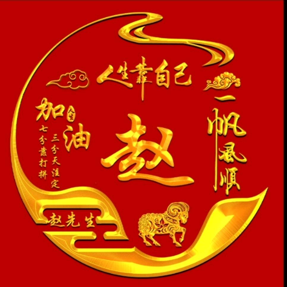 磊哥