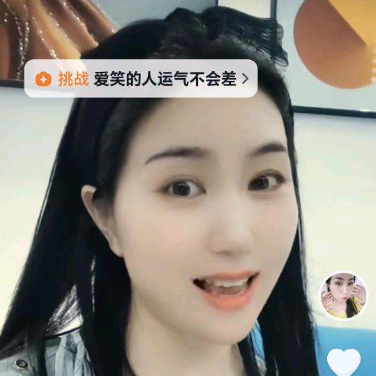 逢程程